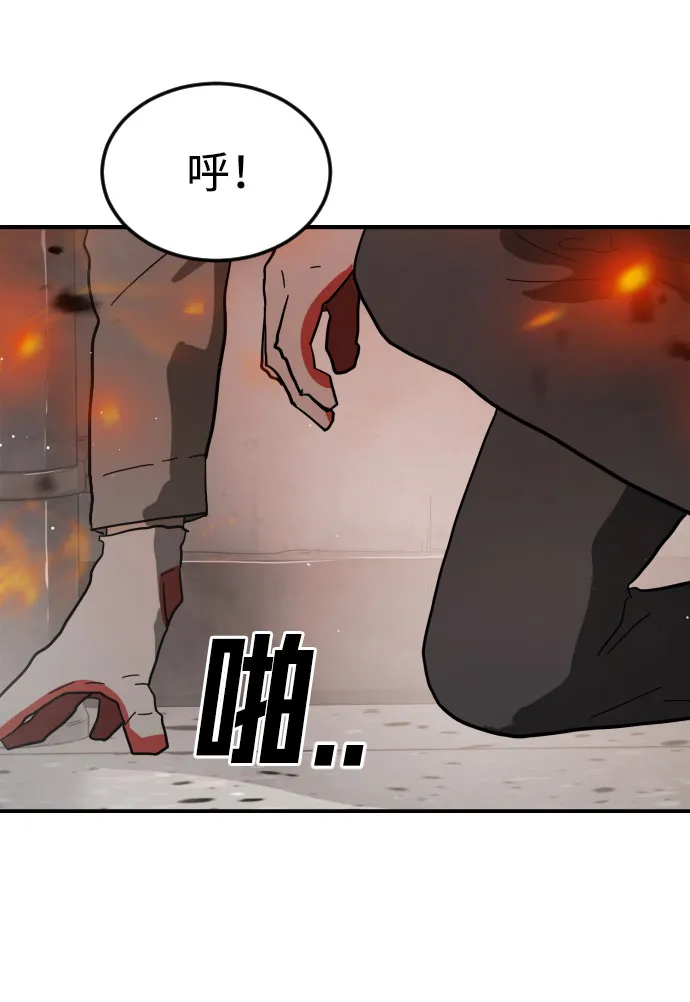 第44话 第33页