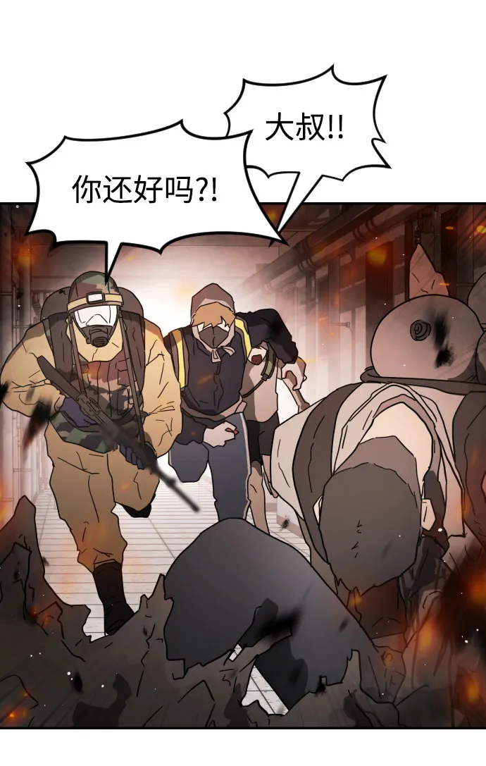 第44话 第34页