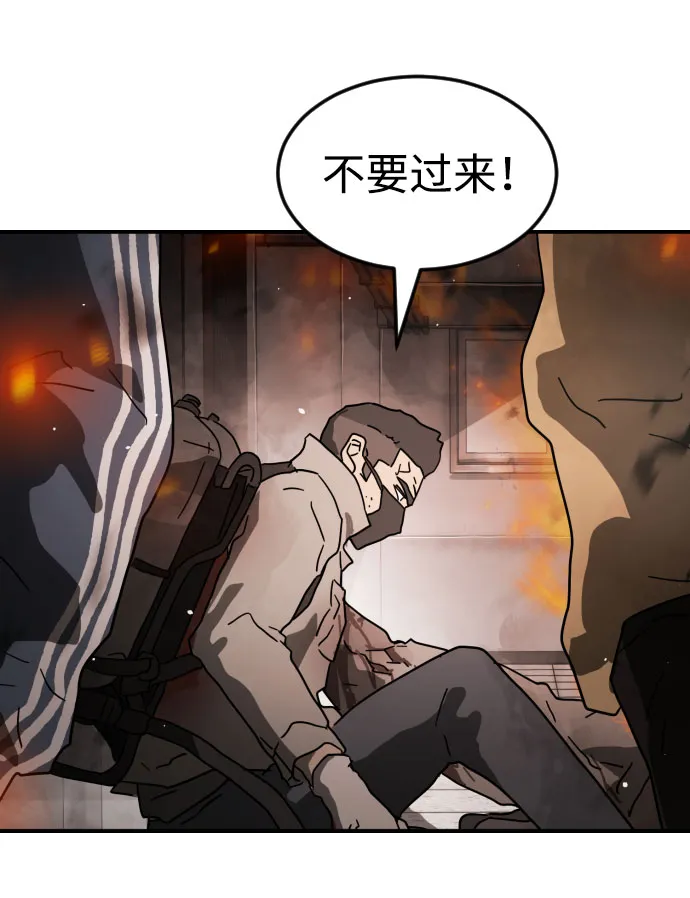 第44话 第35页