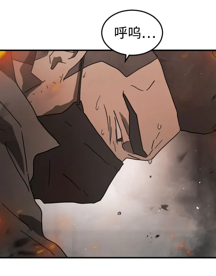 第44话 第36页