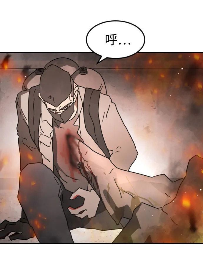 第44话 第40页