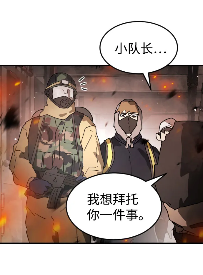 第44话 第41页