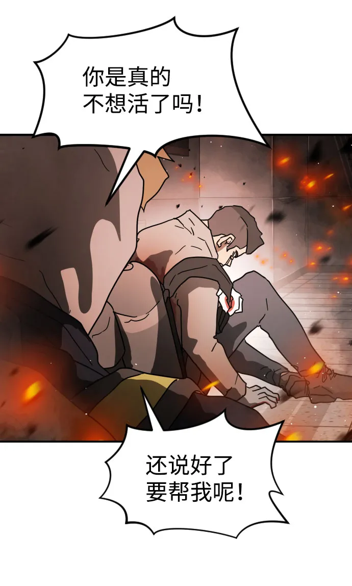 第44话 第47页