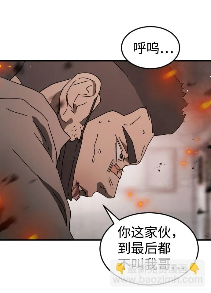 第44话 第49页