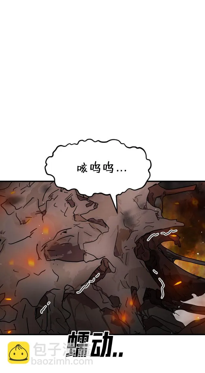 第44话 第56页