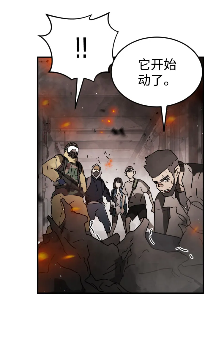 第44话 第57页