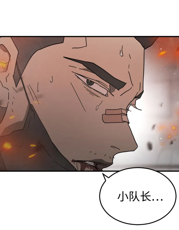 第44话 第60页