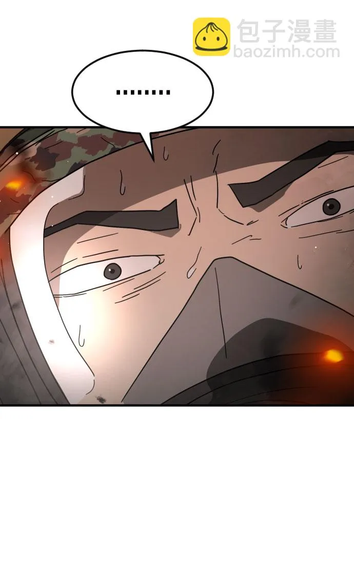 第44话 第61页