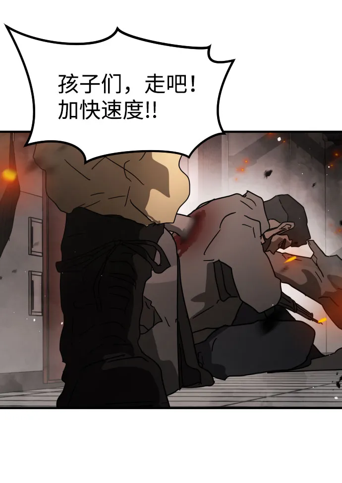 第44话 第64页