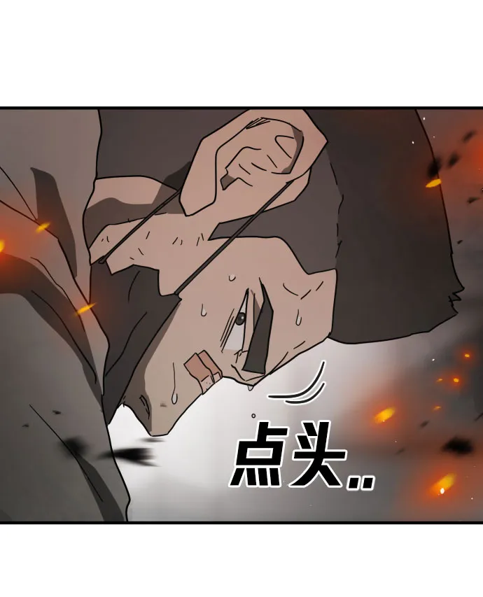 第44话 第67页