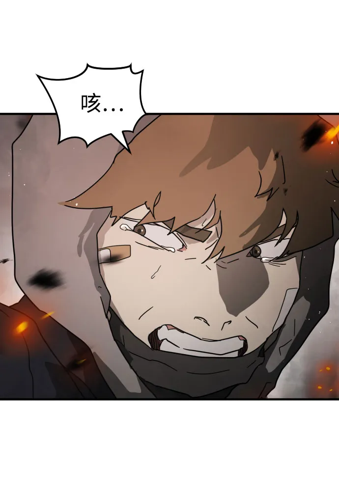 第44话 第68页