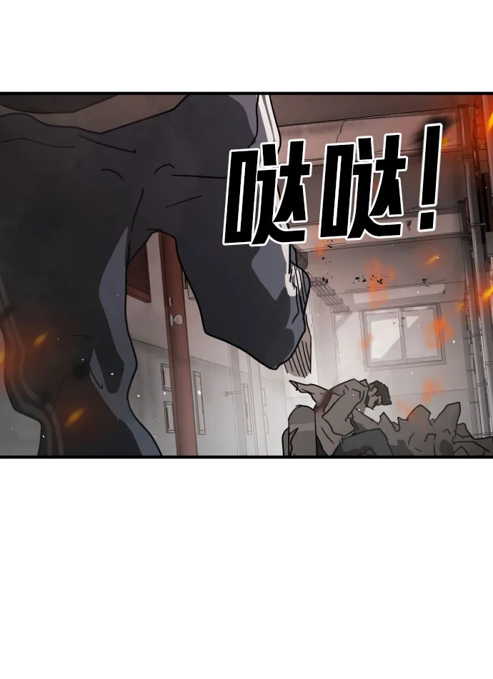 第44话 第69页