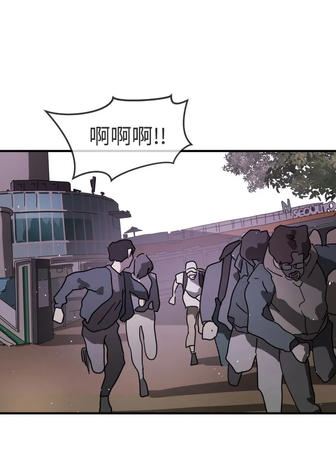 第44话 第77页
