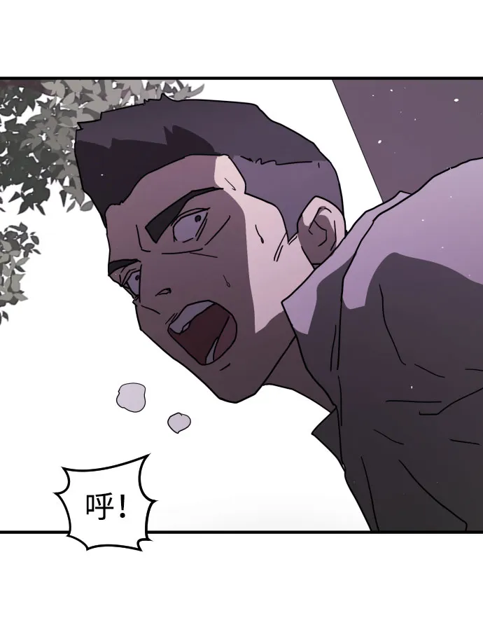 第44话 第79页