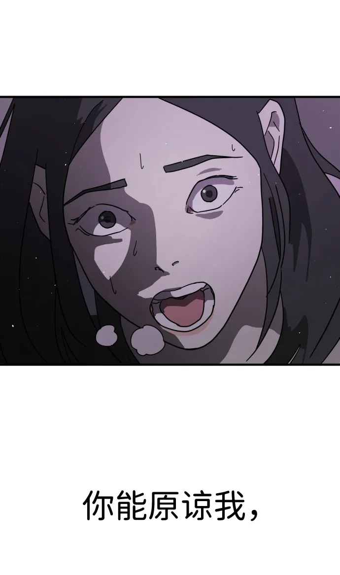 第44话 第82页