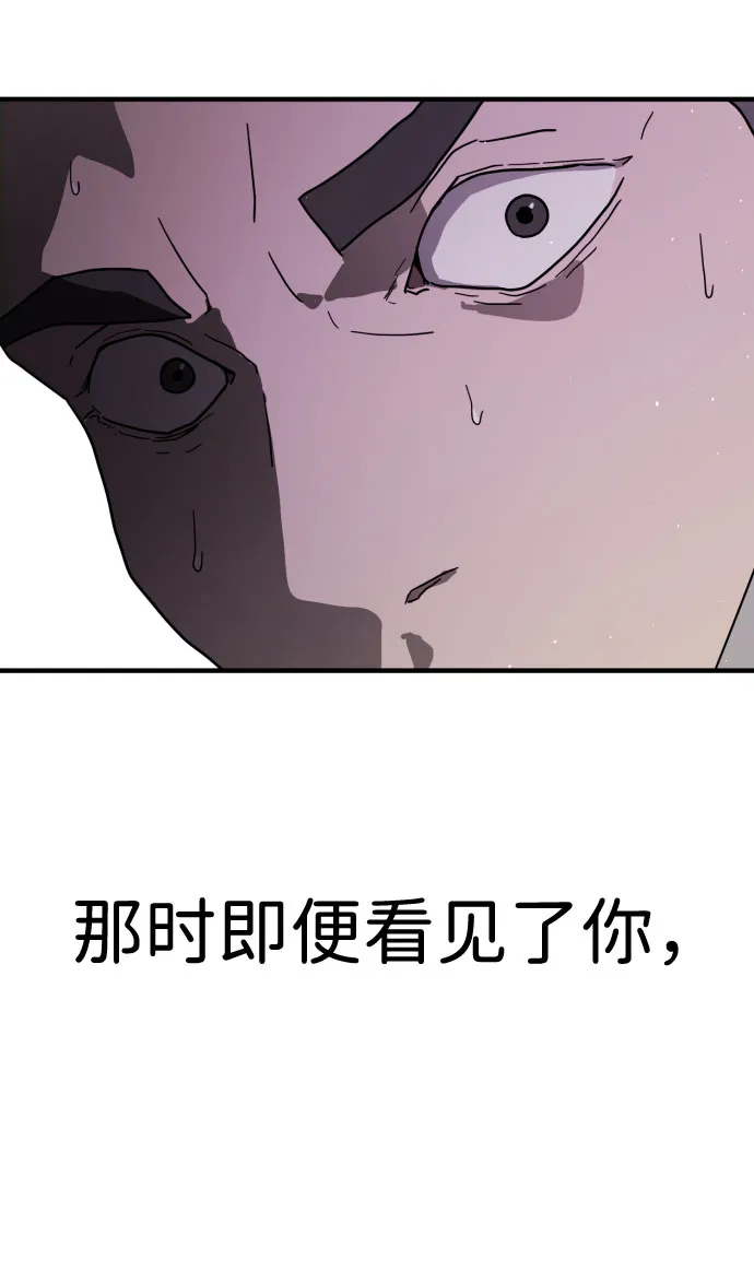 第44话 第83页
