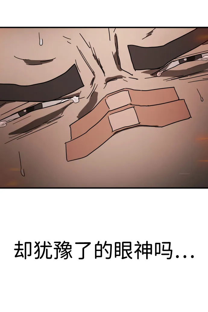 第44话 第84页