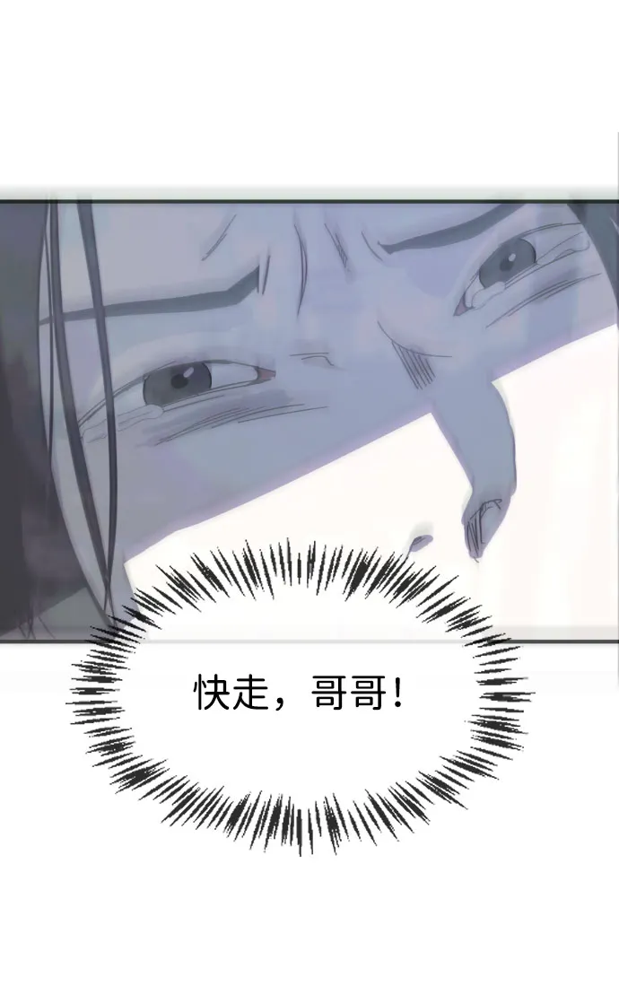 第44话 第85页