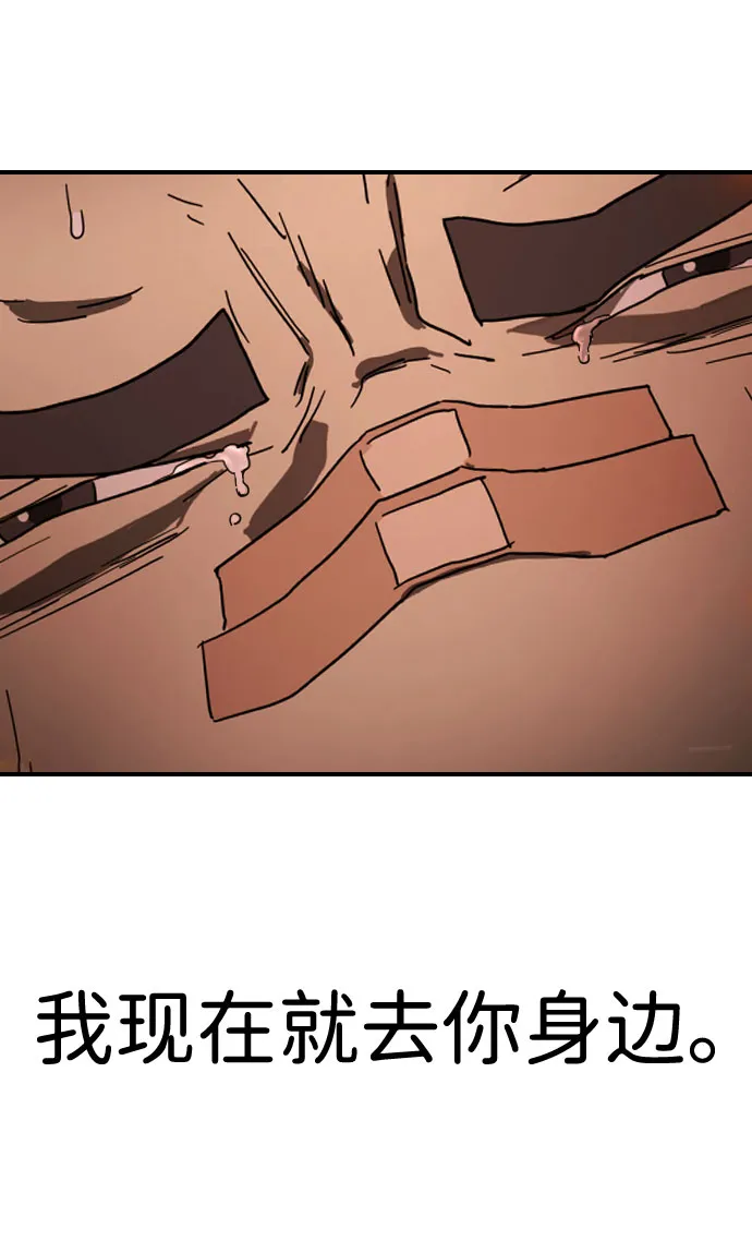 第44话 第86页