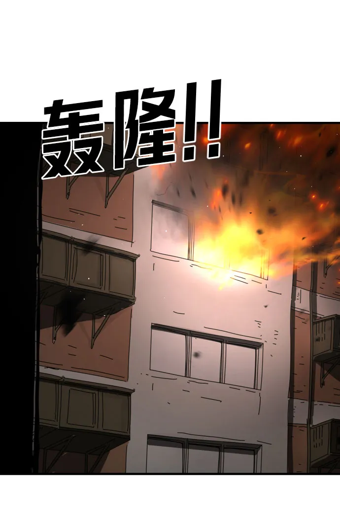 第44话 第87页
