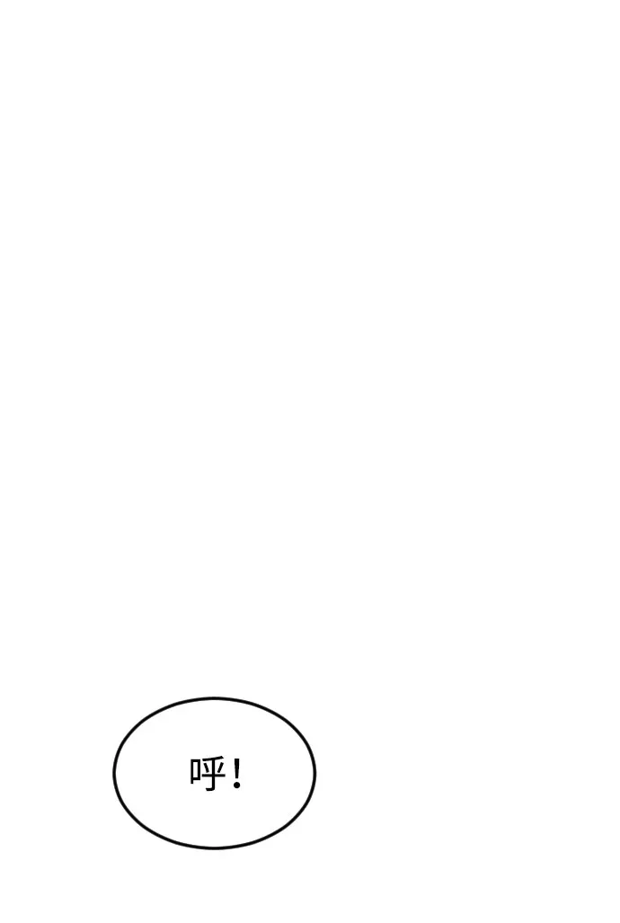 第44话 第88页