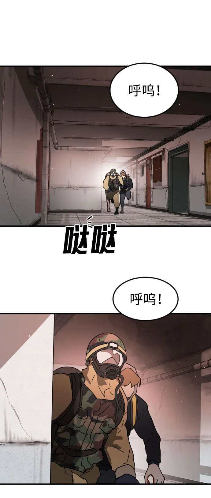 第44话 第89页