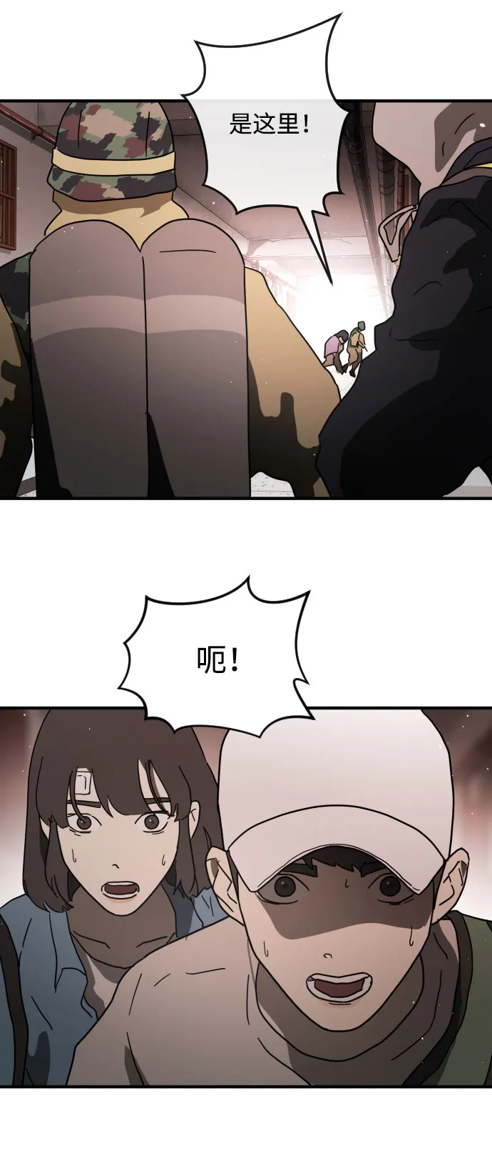 第44话 第90页