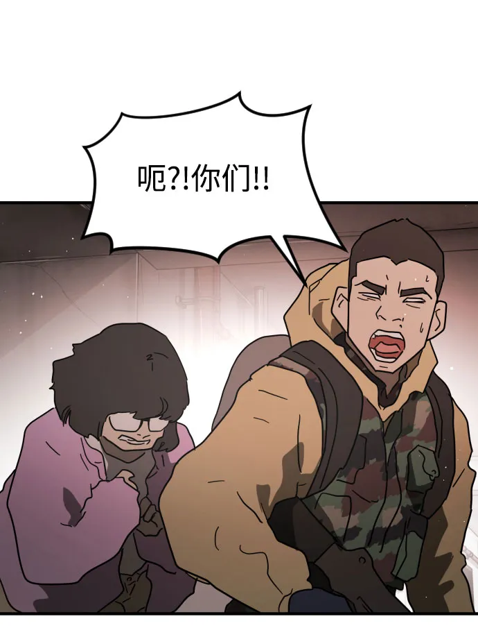 第44话 第91页