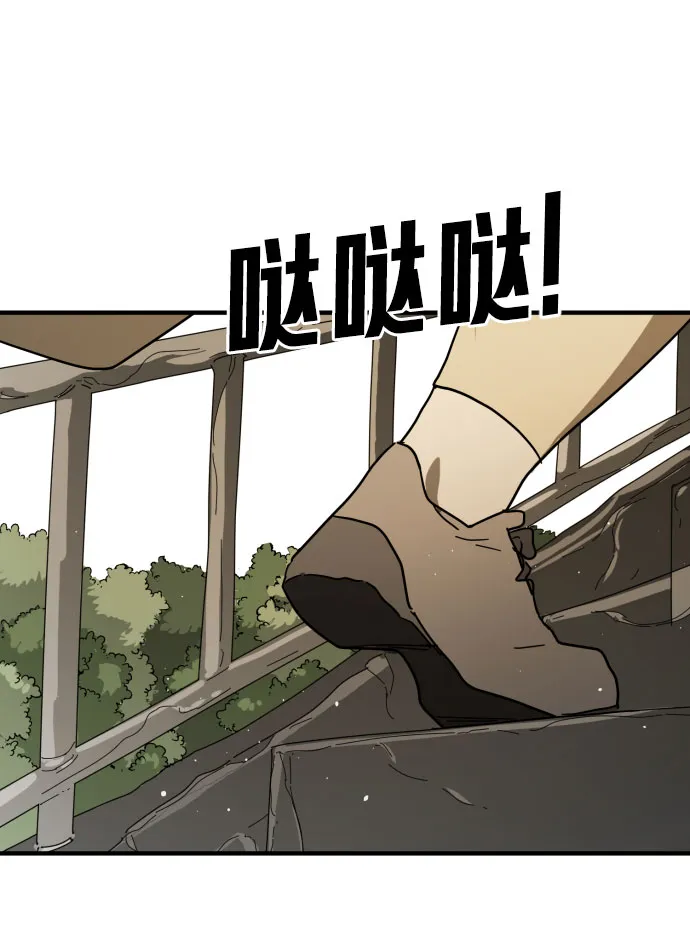 第44话 第97页