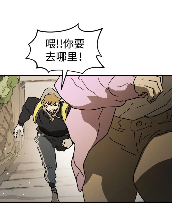 第44话 第99页