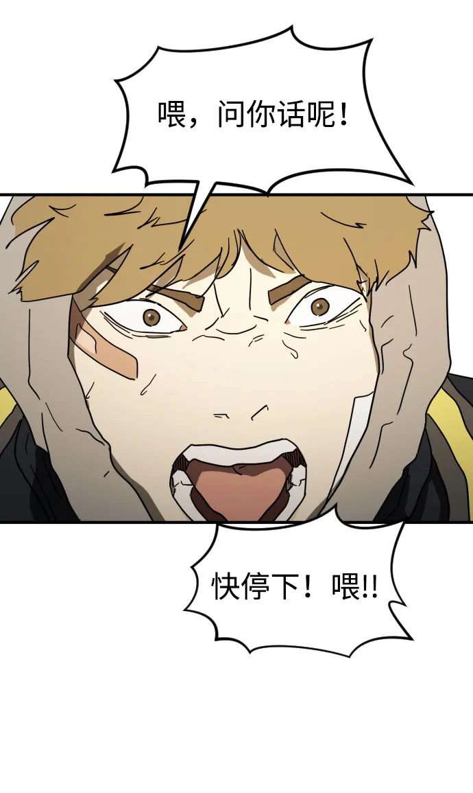 第44话 第100页
