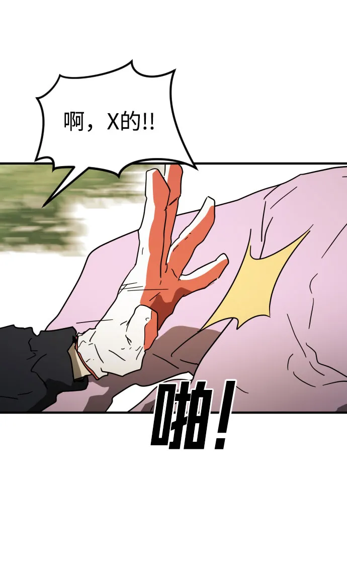 第44话 第101页