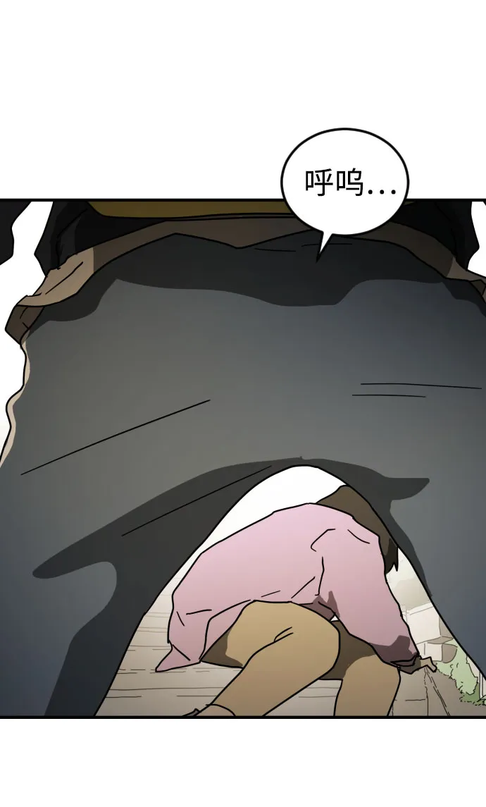 第44话 第102页