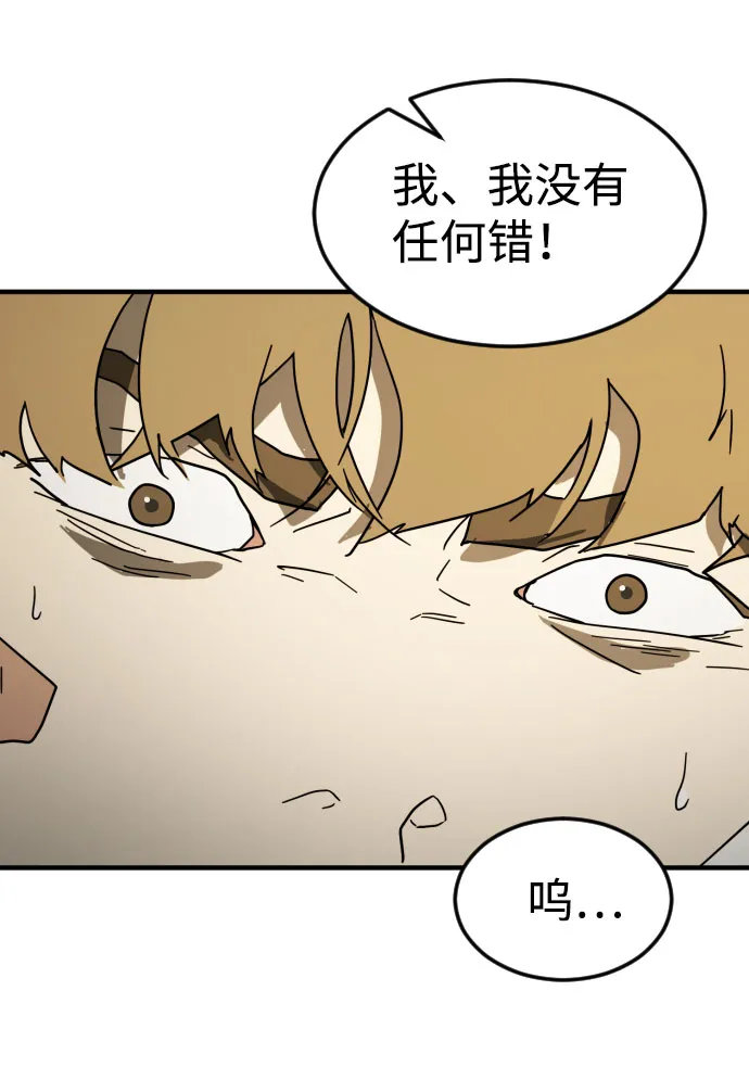 第44话 第104页