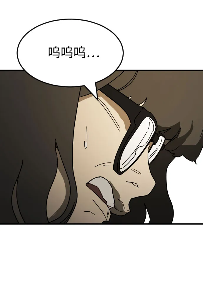 第44话 第105页