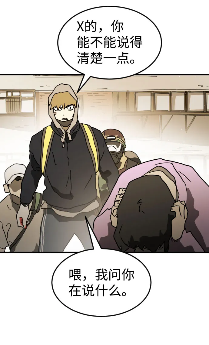 第44话 第107页