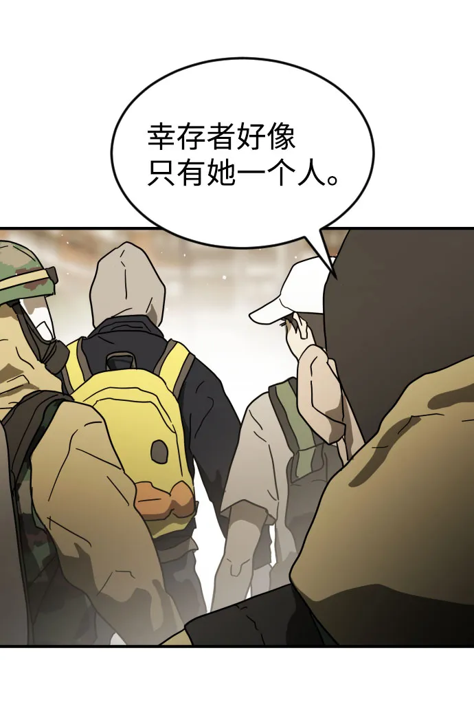 第44话 第108页