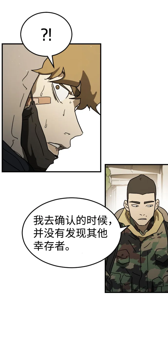 第44话 第109页