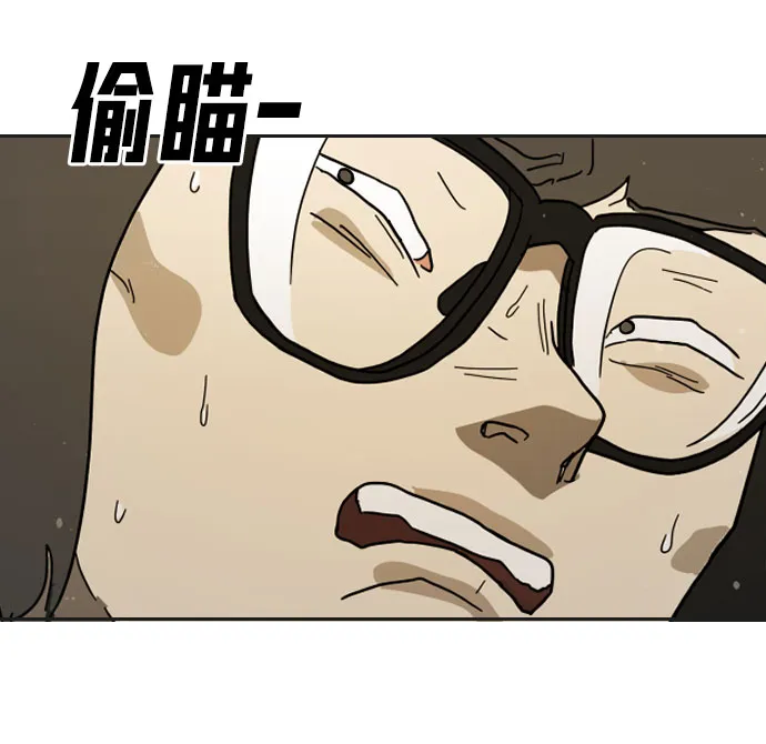 第44话 第112页