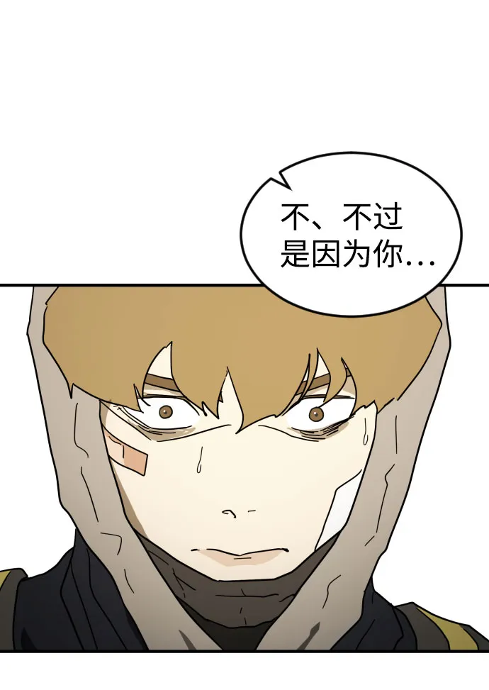 第44话 第113页