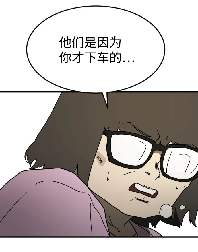 第44话 第115页
