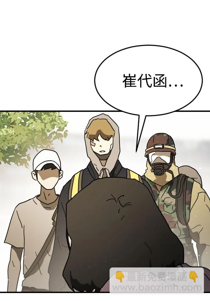 第44话 第116页