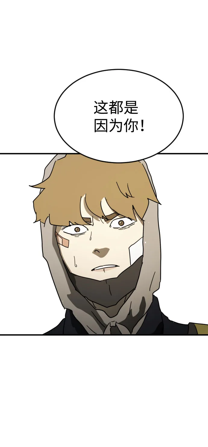 第44话 第117页
