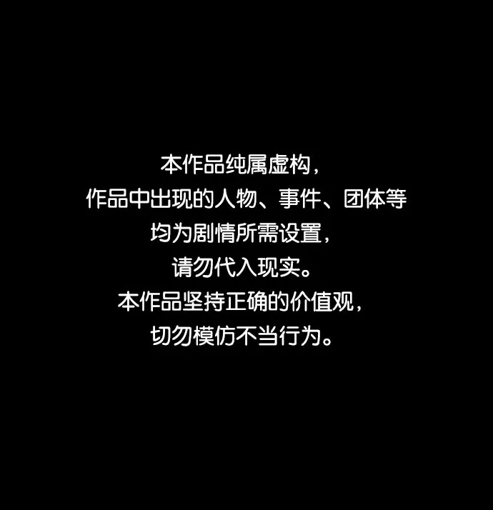 第45话 第1页