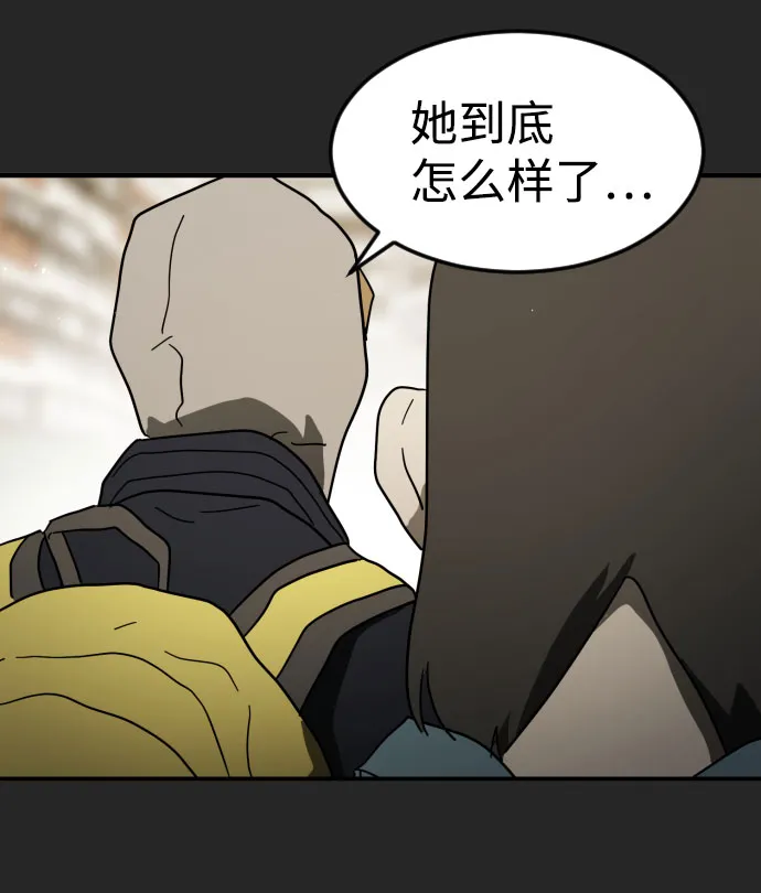 第45话 第8页