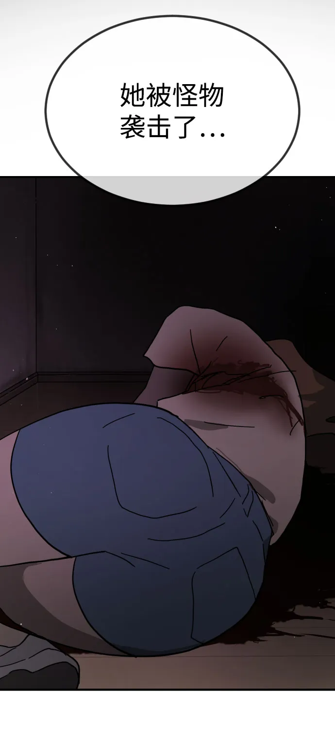 第45话 第12页