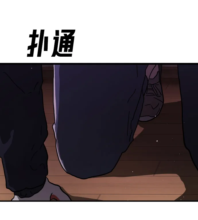 第45话 第13页