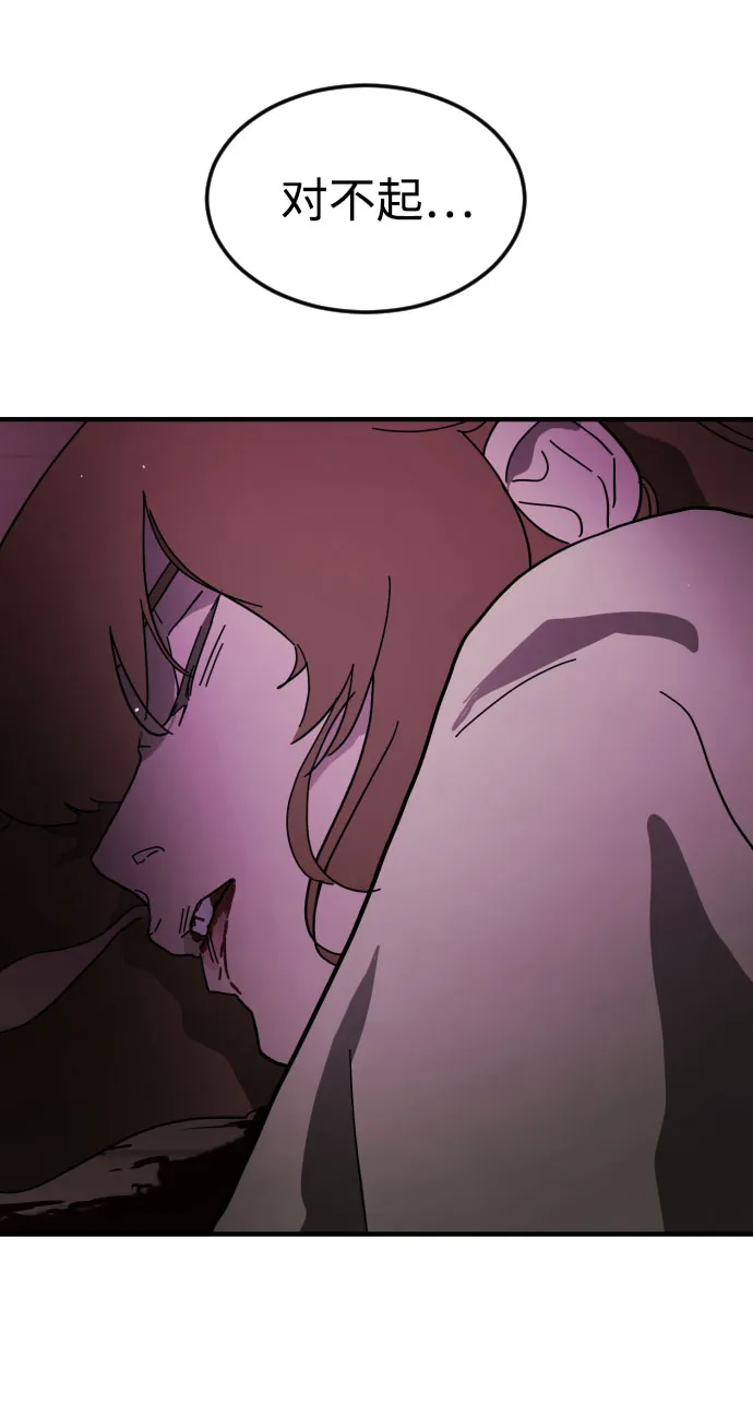 第45话 第17页