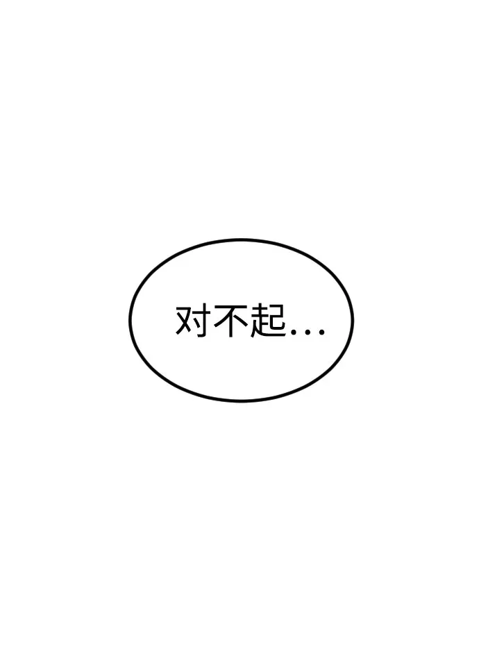 第45话 第18页