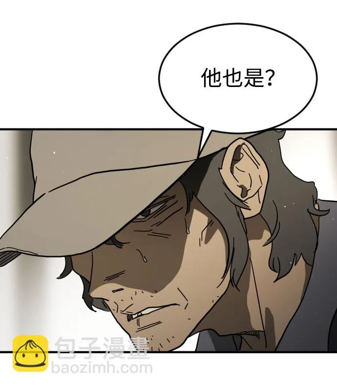第45话 第24页